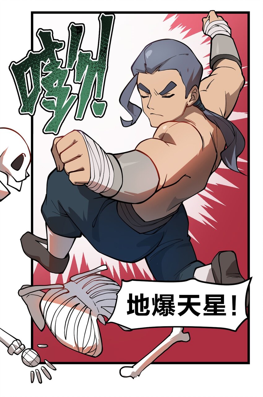 017 你这人是不是有点不对劲啊?!18