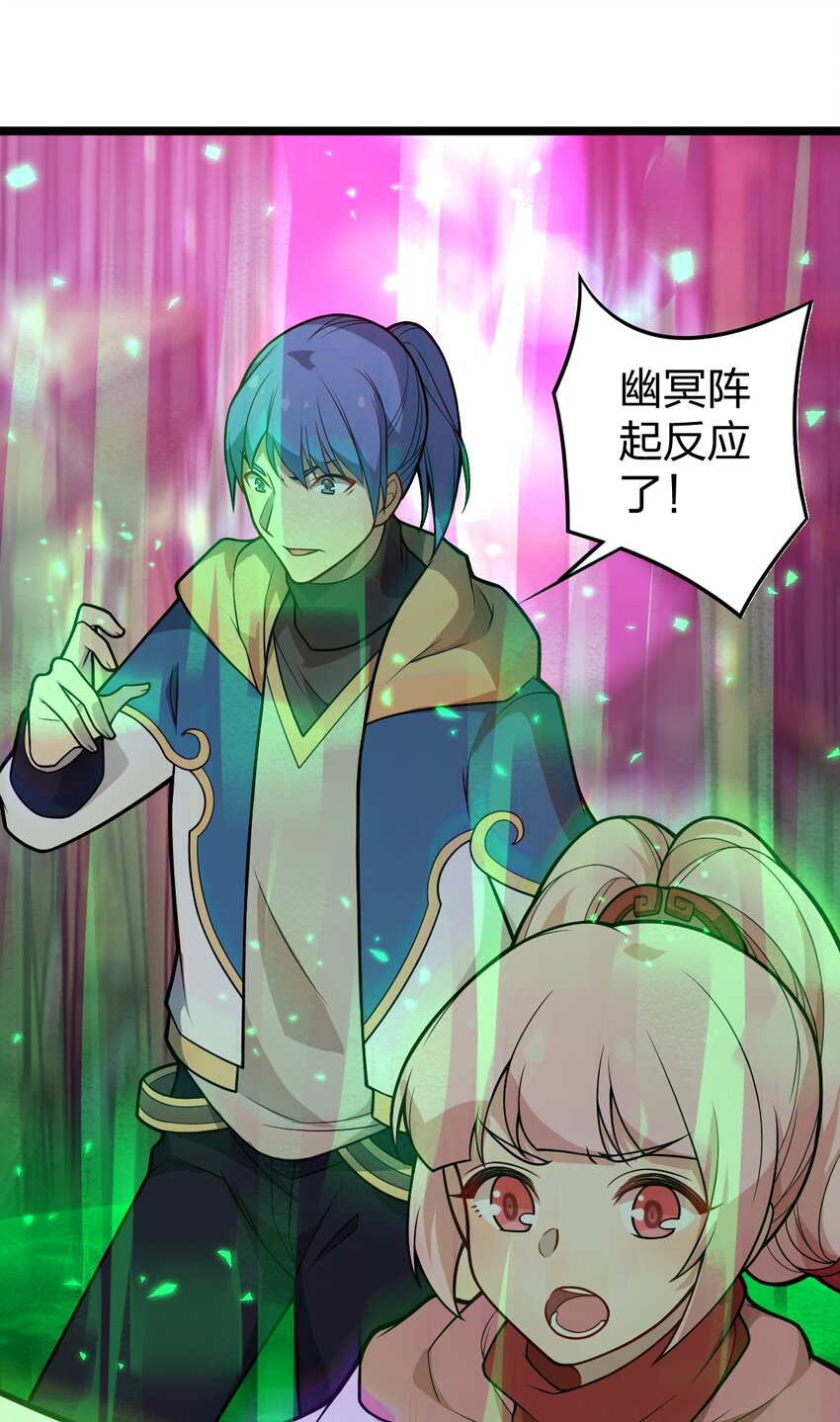 049 正义“骑士”梅开二度?!13