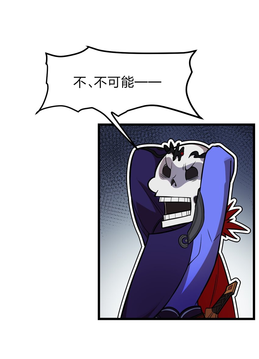 056 变强的代价16