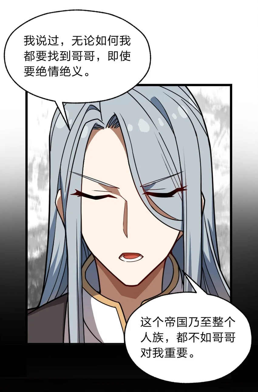 120 天子令牌31