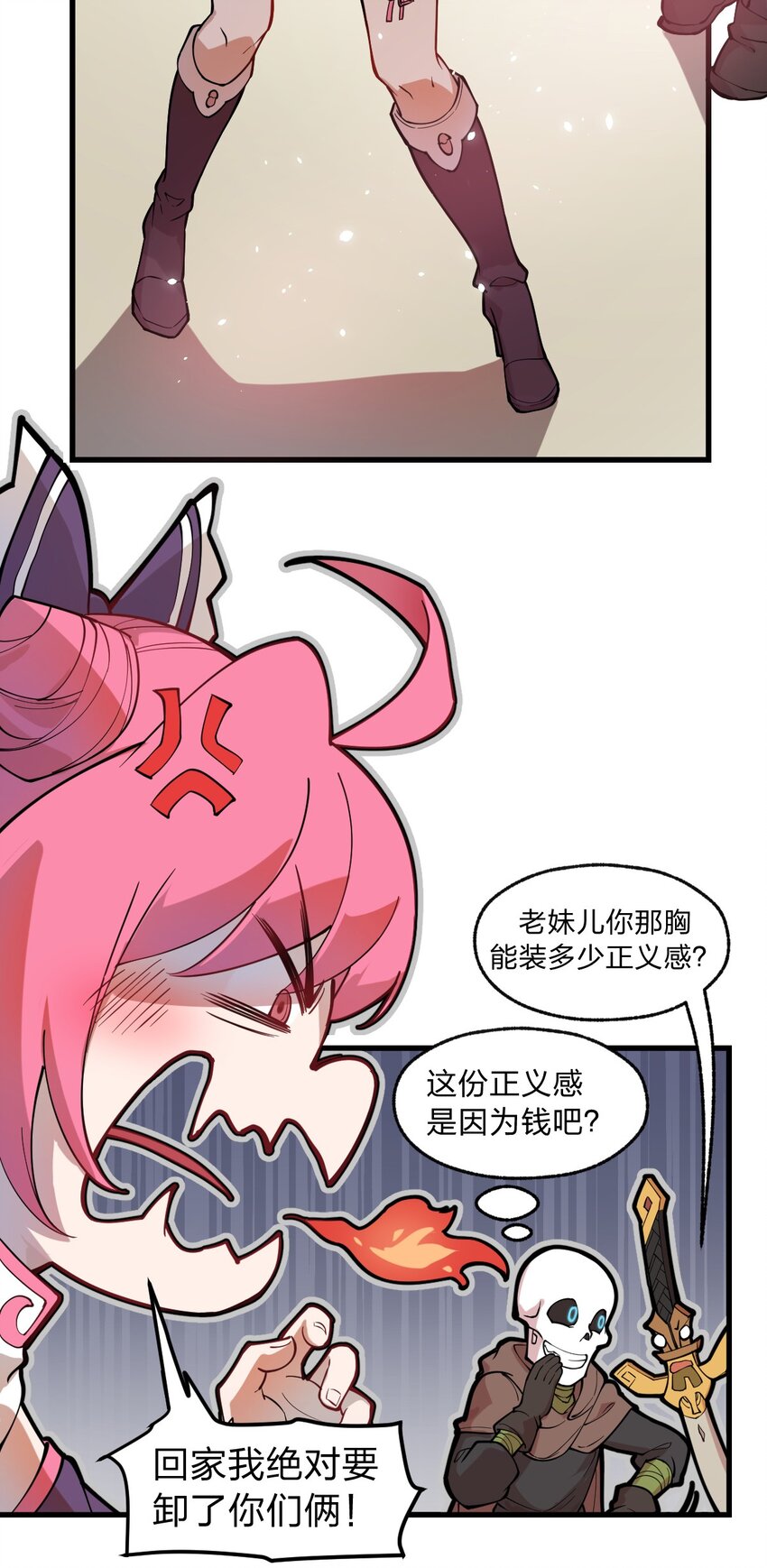 013 这就是！法术奇才吗?!14