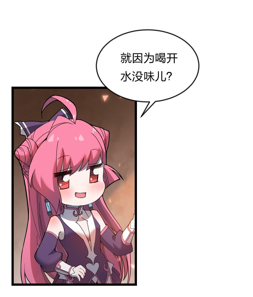 071 毒物20