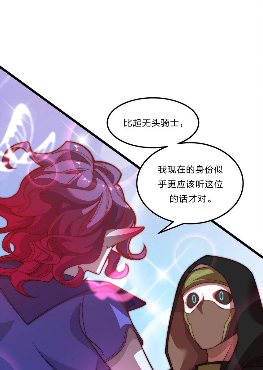 080 幻境之城11
