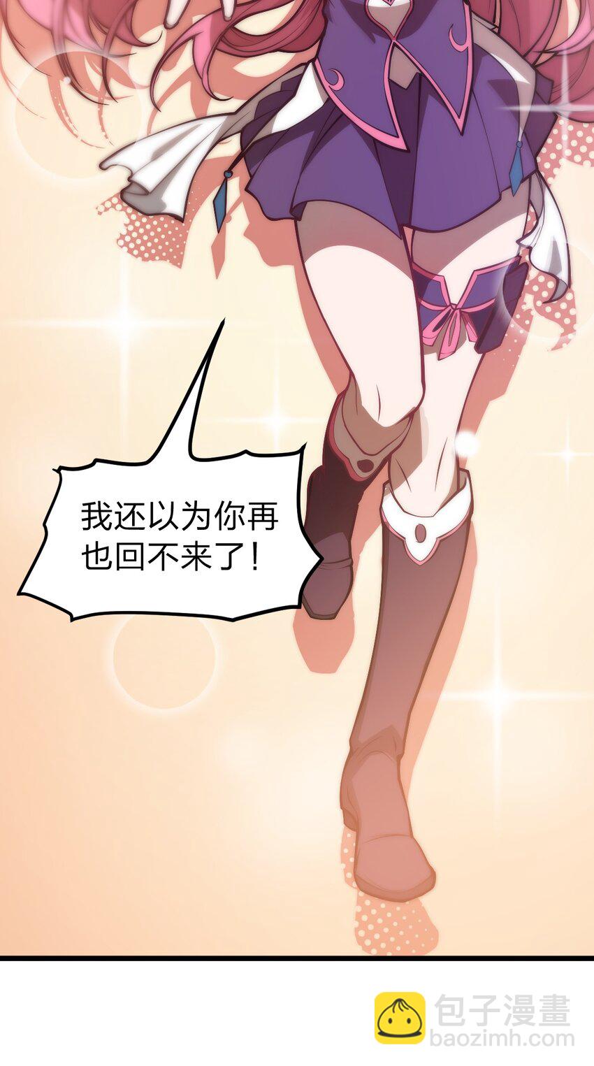 032 这就是橘子汽水的味道嘛？！32