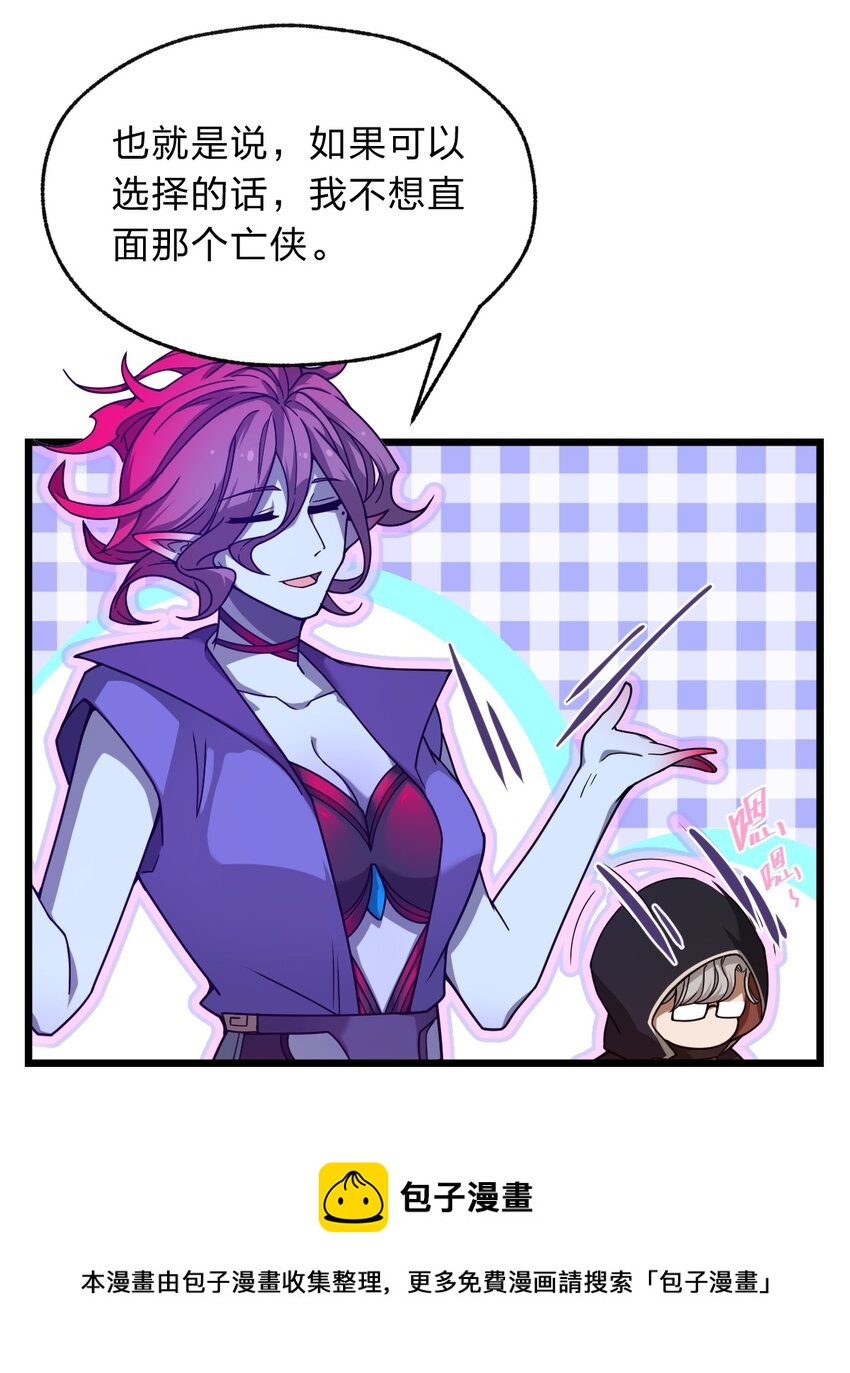 111 乘骑之王！16