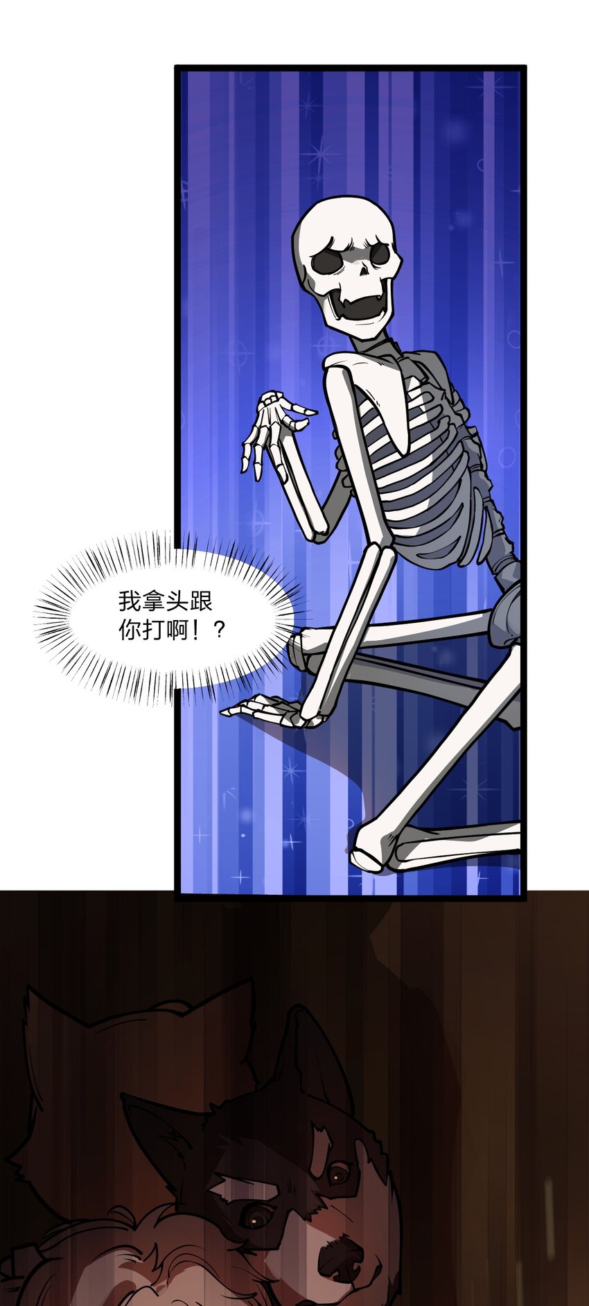 029 这事儿还没完啊?!19