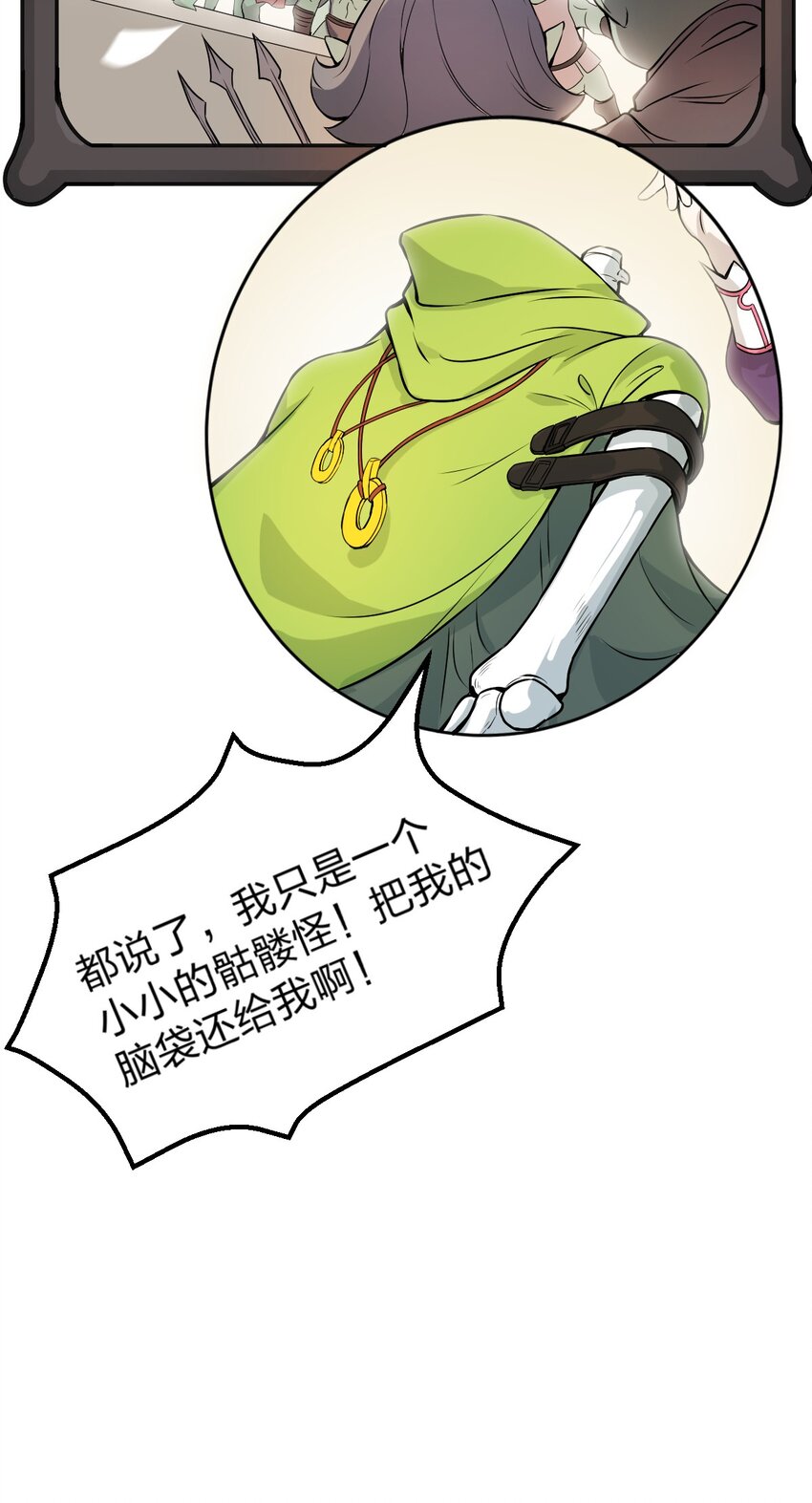 003 地狱魔犬的正确用法?!31