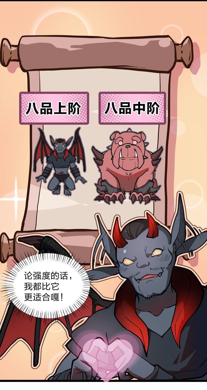 022 就这样，我的鬼王生涯结束了?!5