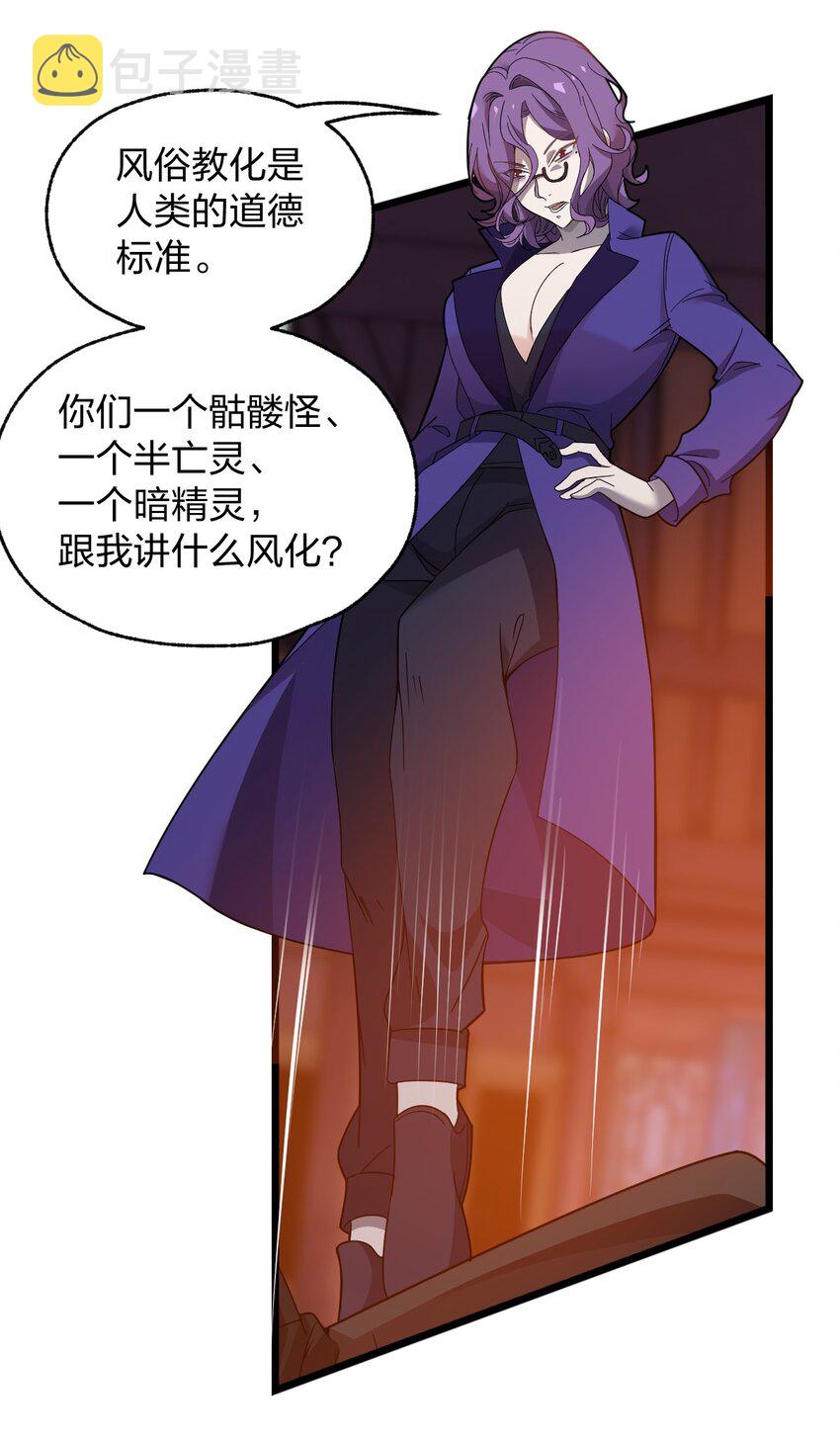 067 法术融合9