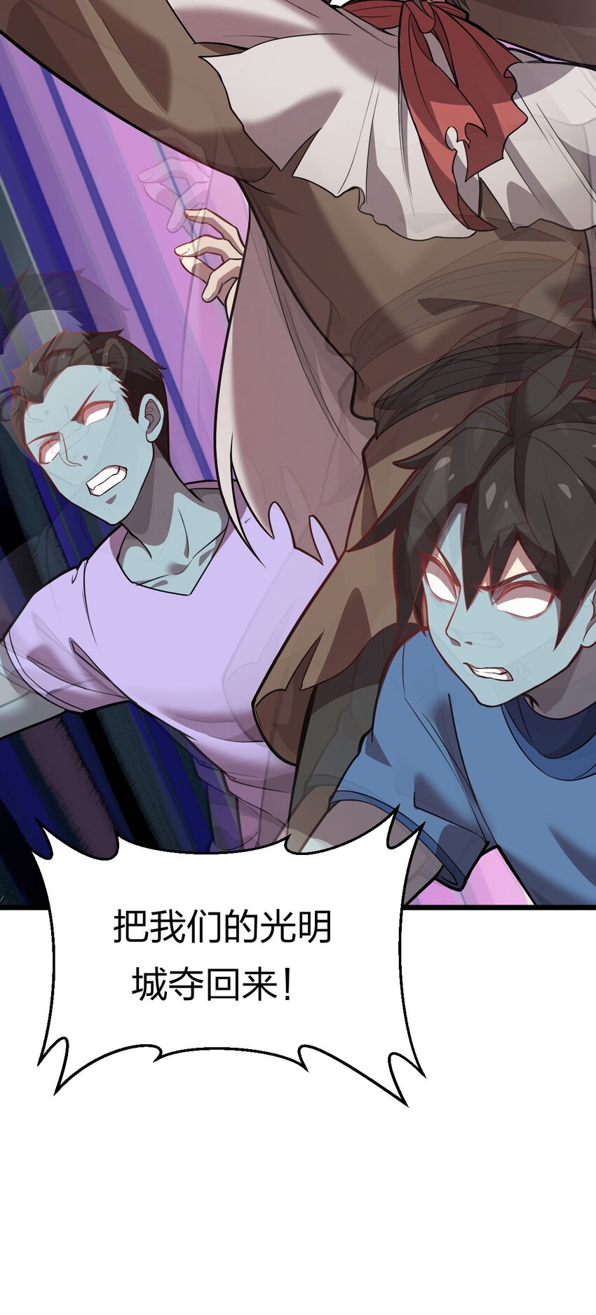 077 源生骷髅怪21