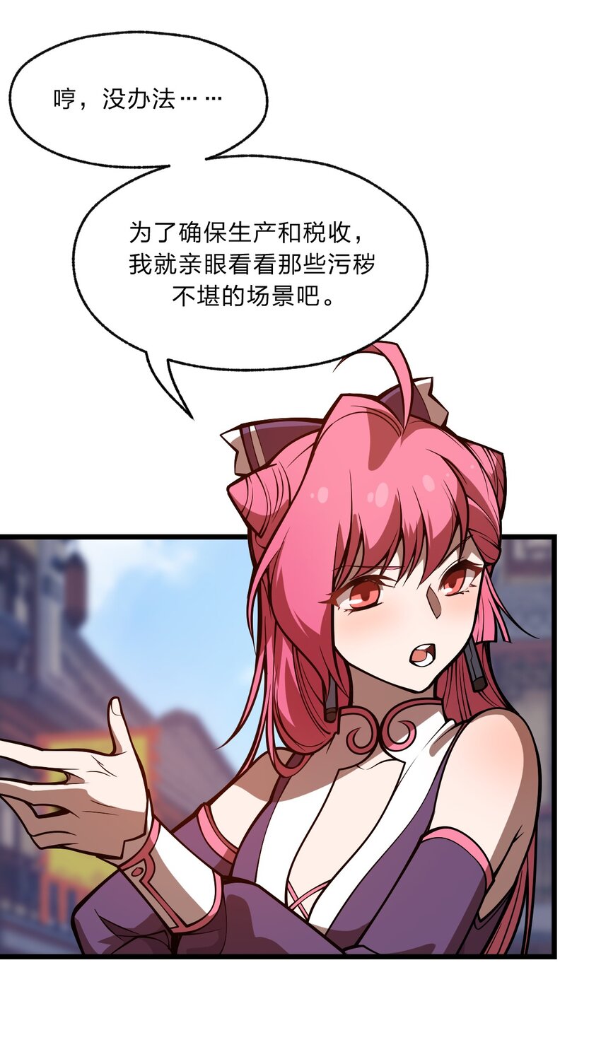 090 最赚钱的产业14