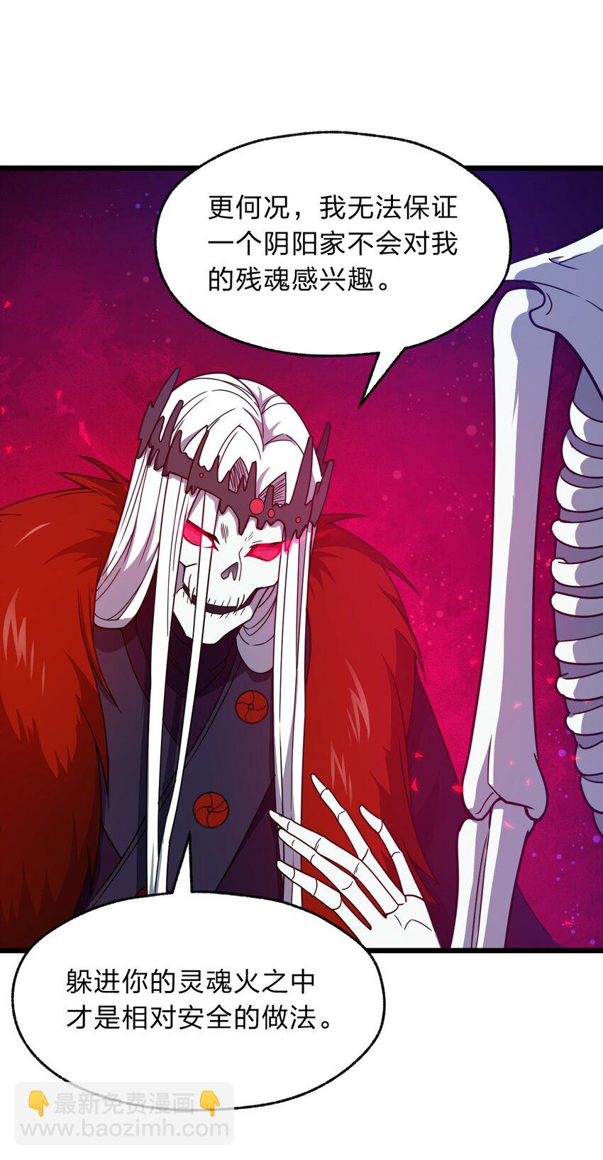 111 乘骑之王！50