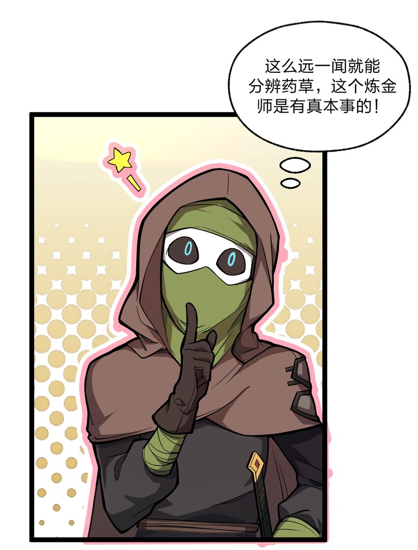 040 这就是你最重要的东西?!27