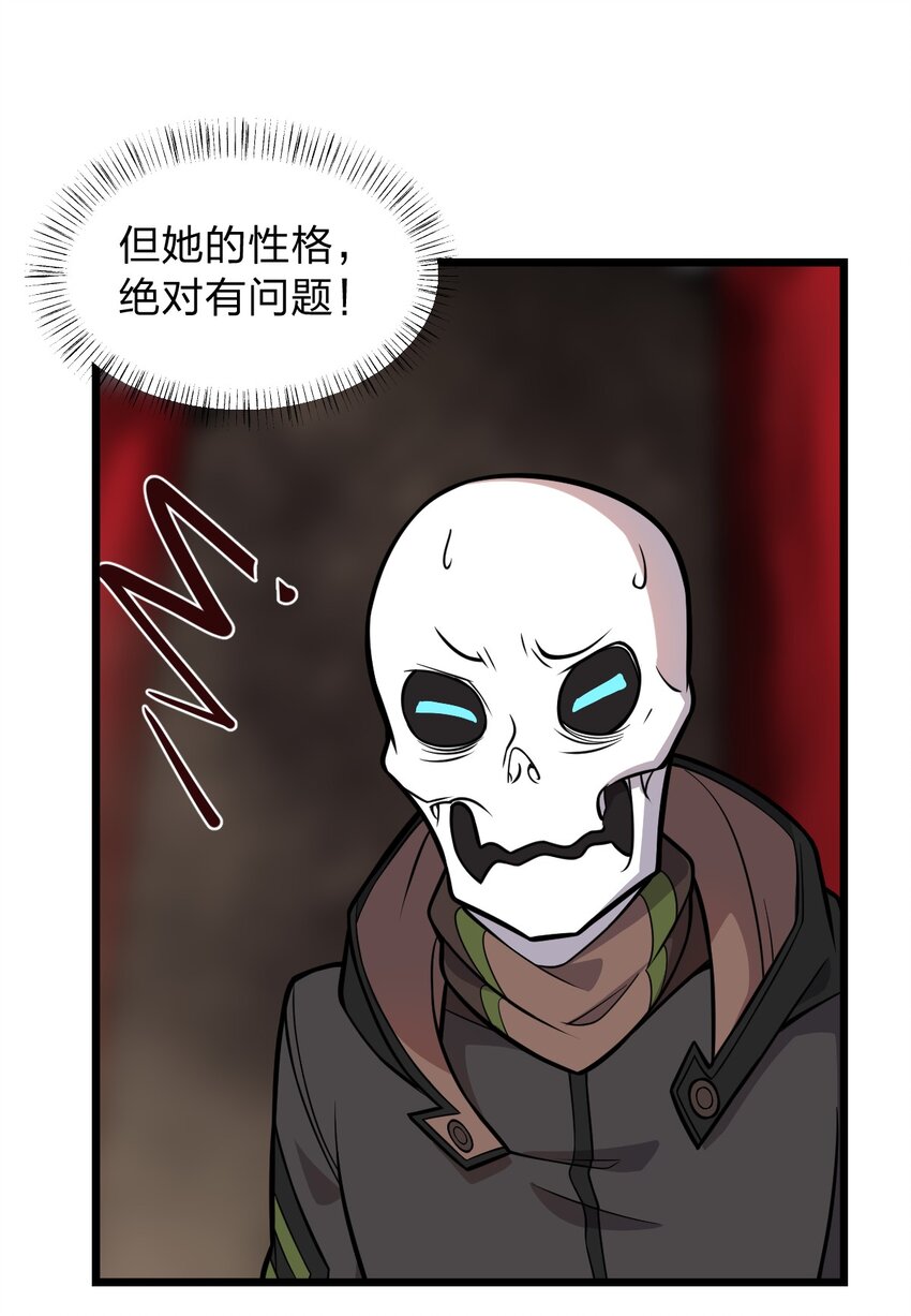 064 多了个主人？！21