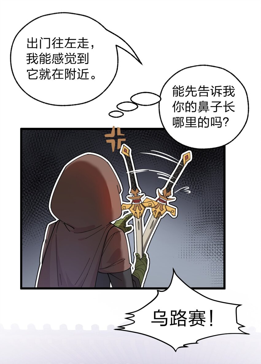 007 这只肥猫到底是怎么回事啊?!8