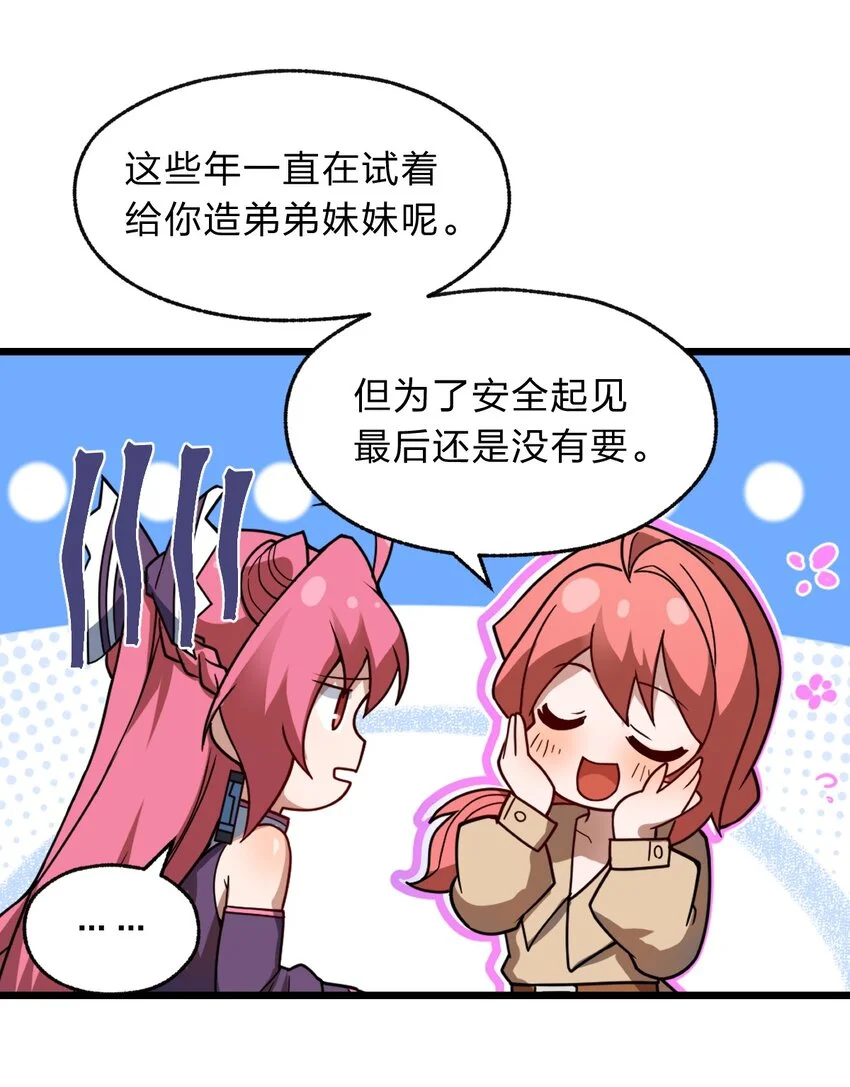 119 降维打击13