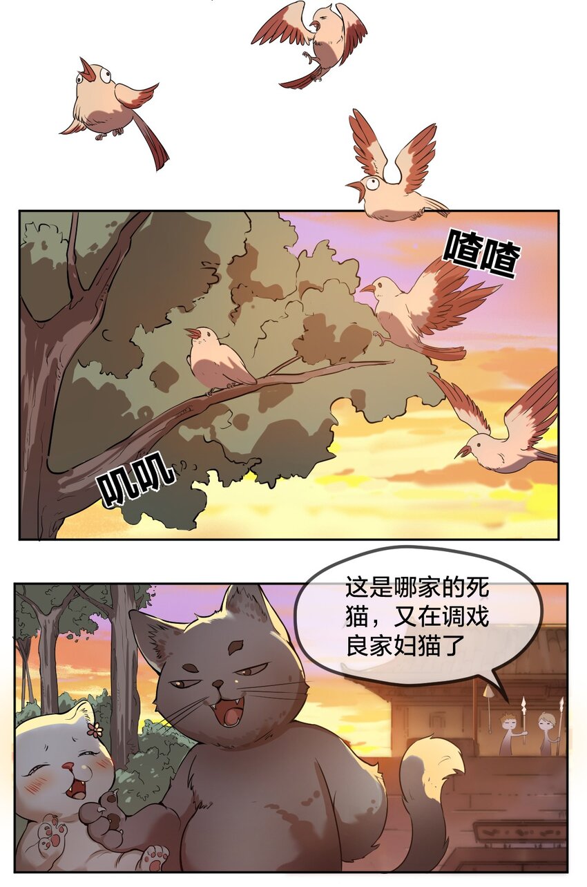 004 这就是大户人家?!3
