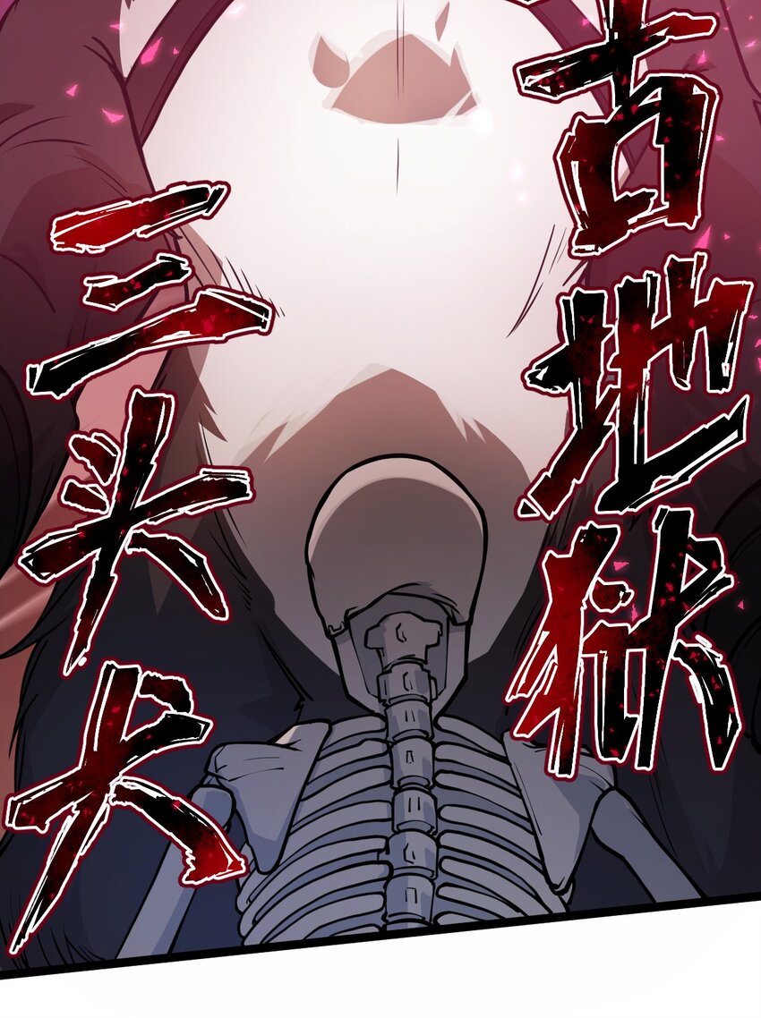 029 这事儿还没完啊?!13