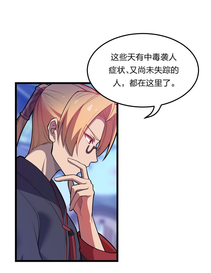 076 当面聊聊2