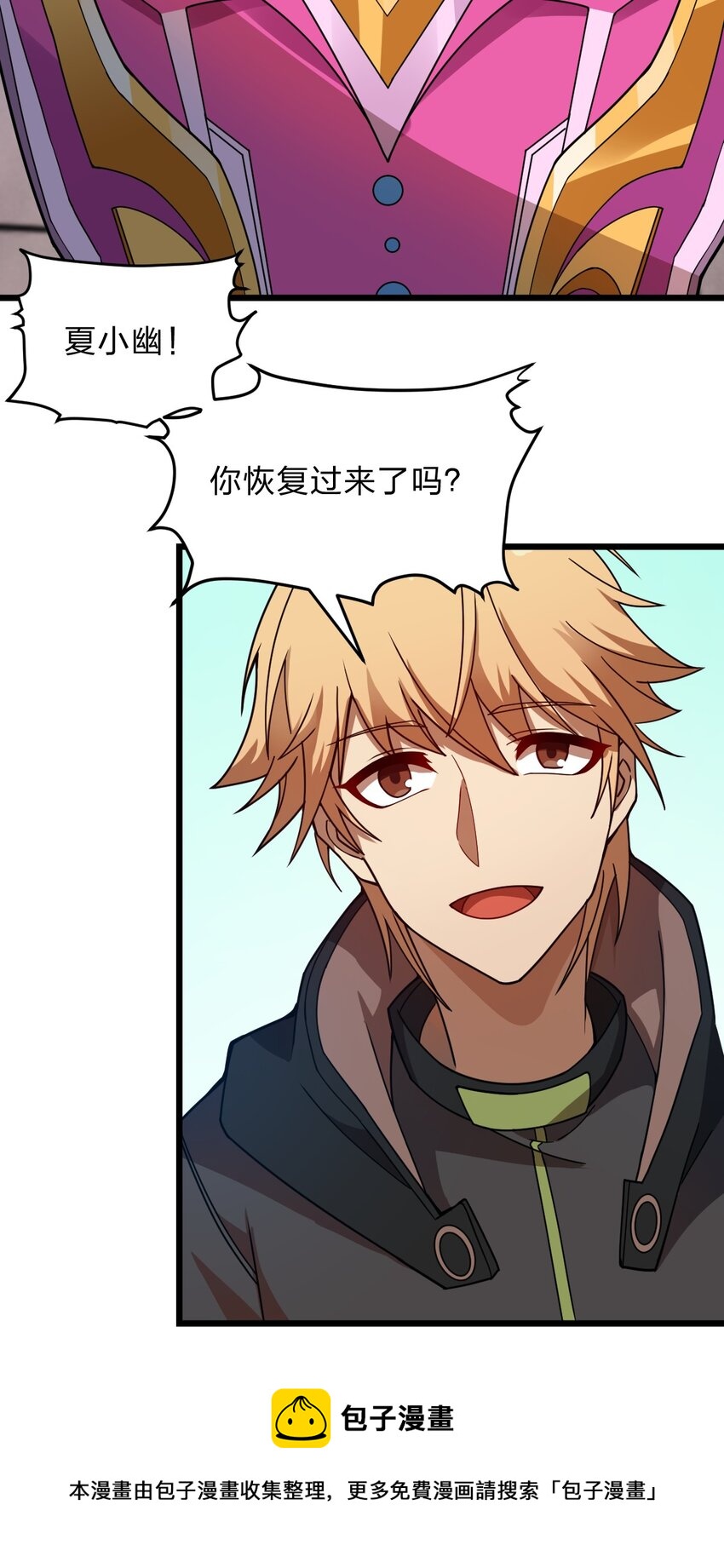 114 想学啊 我教你啊！36