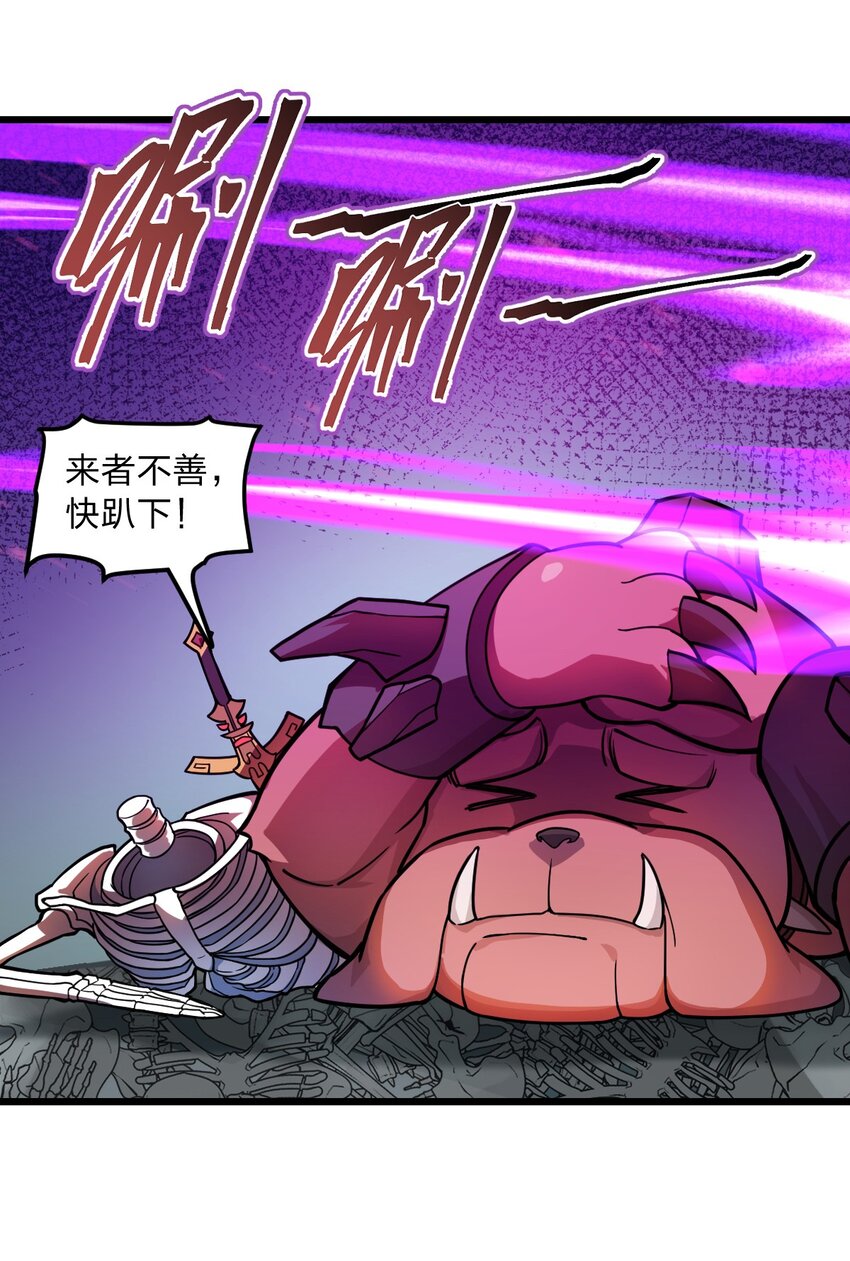 022 就这样，我的鬼王生涯结束了?!23