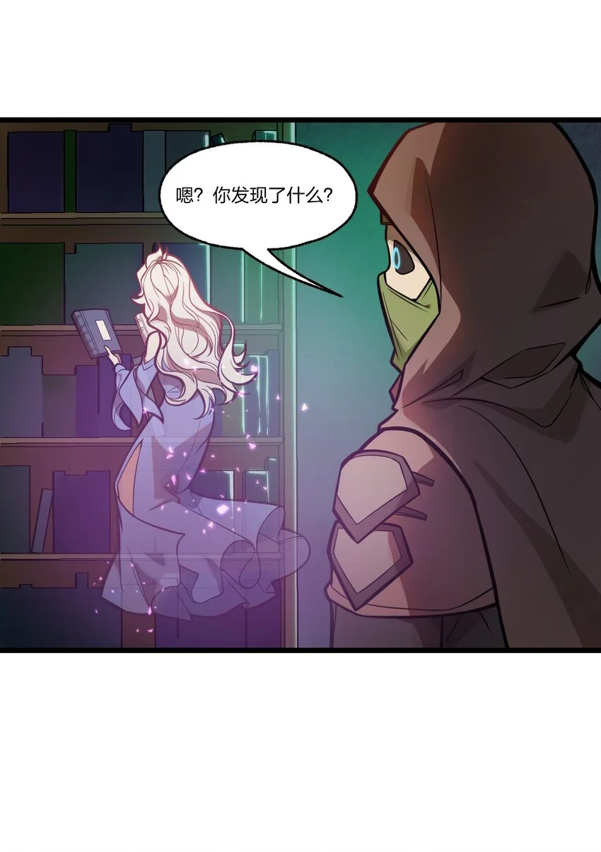 042 这就是亡灵宝藏吗?!9