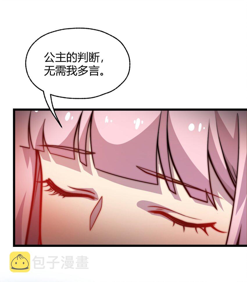 087 不是你想的那样！27