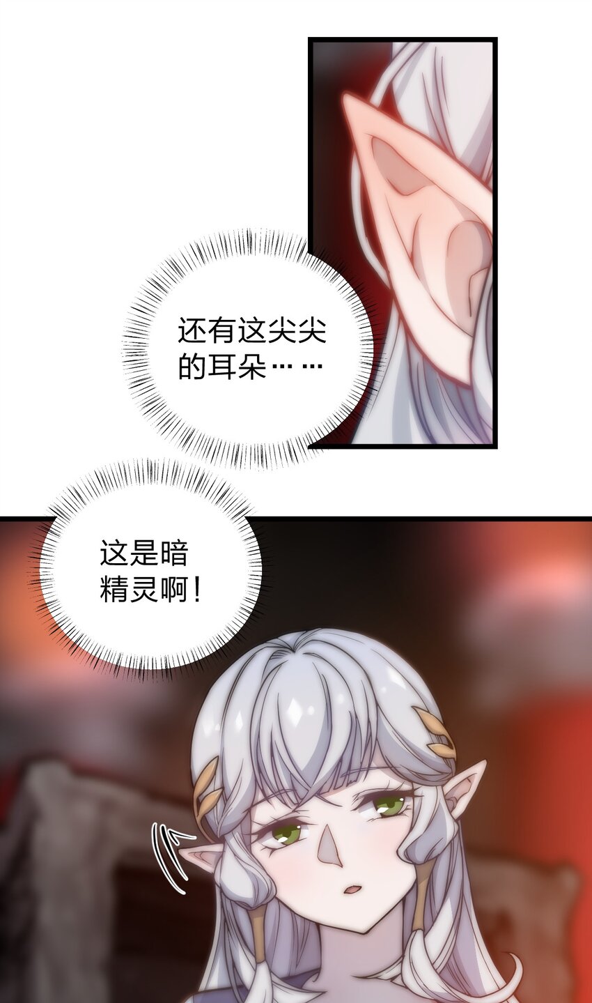 064 多了个主人？！2