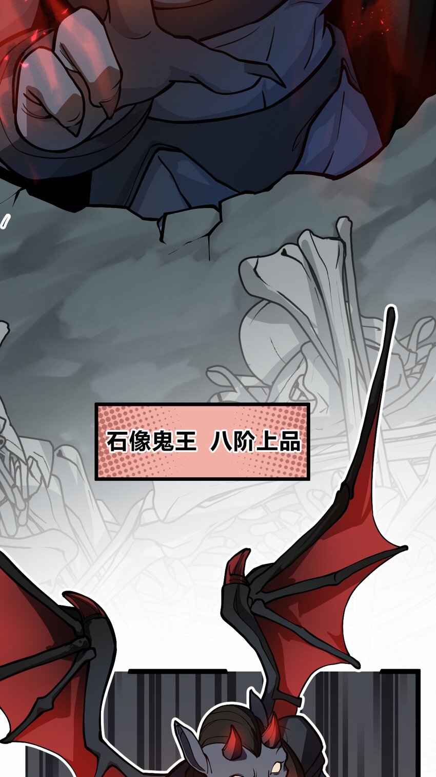021 你这吹牛的本事是不是有点大啊?!28