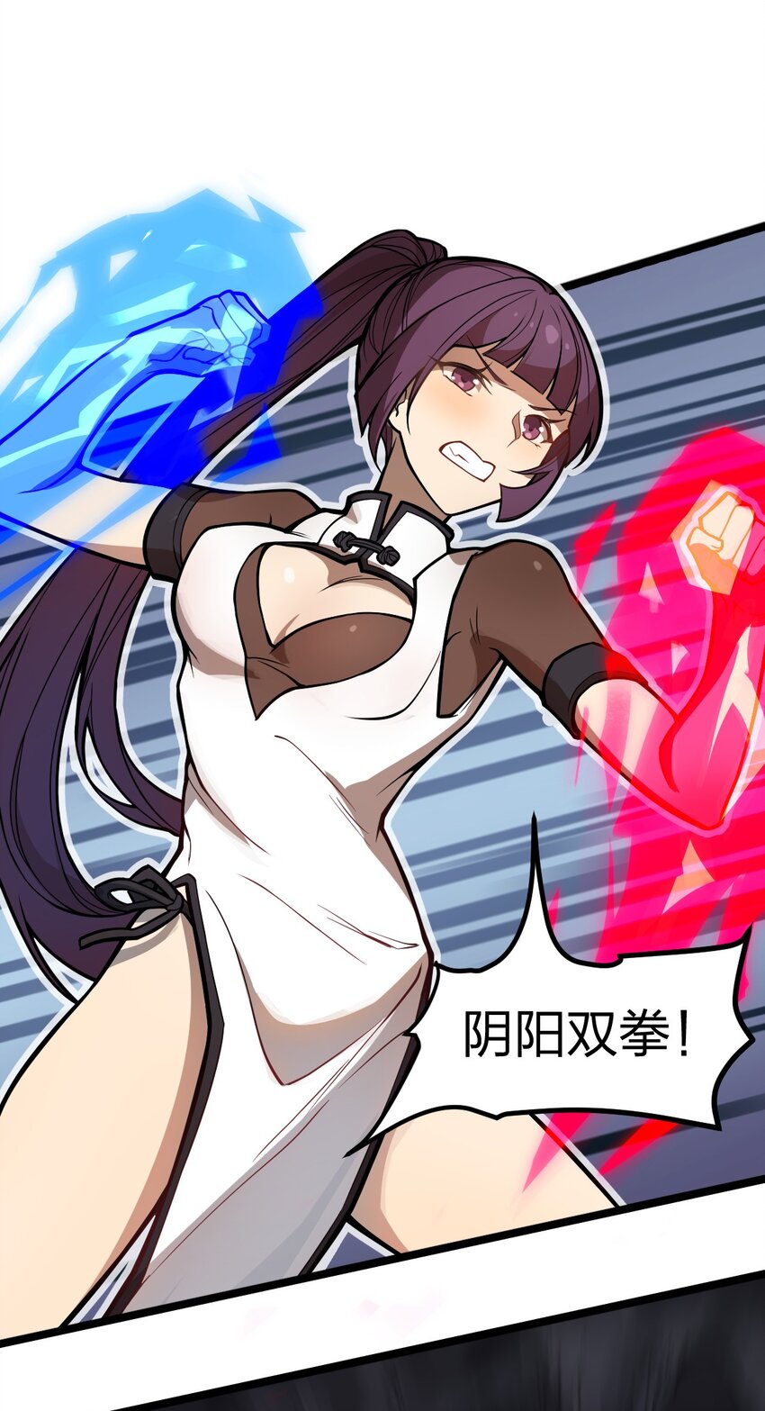 049 正义“骑士”梅开二度?!36