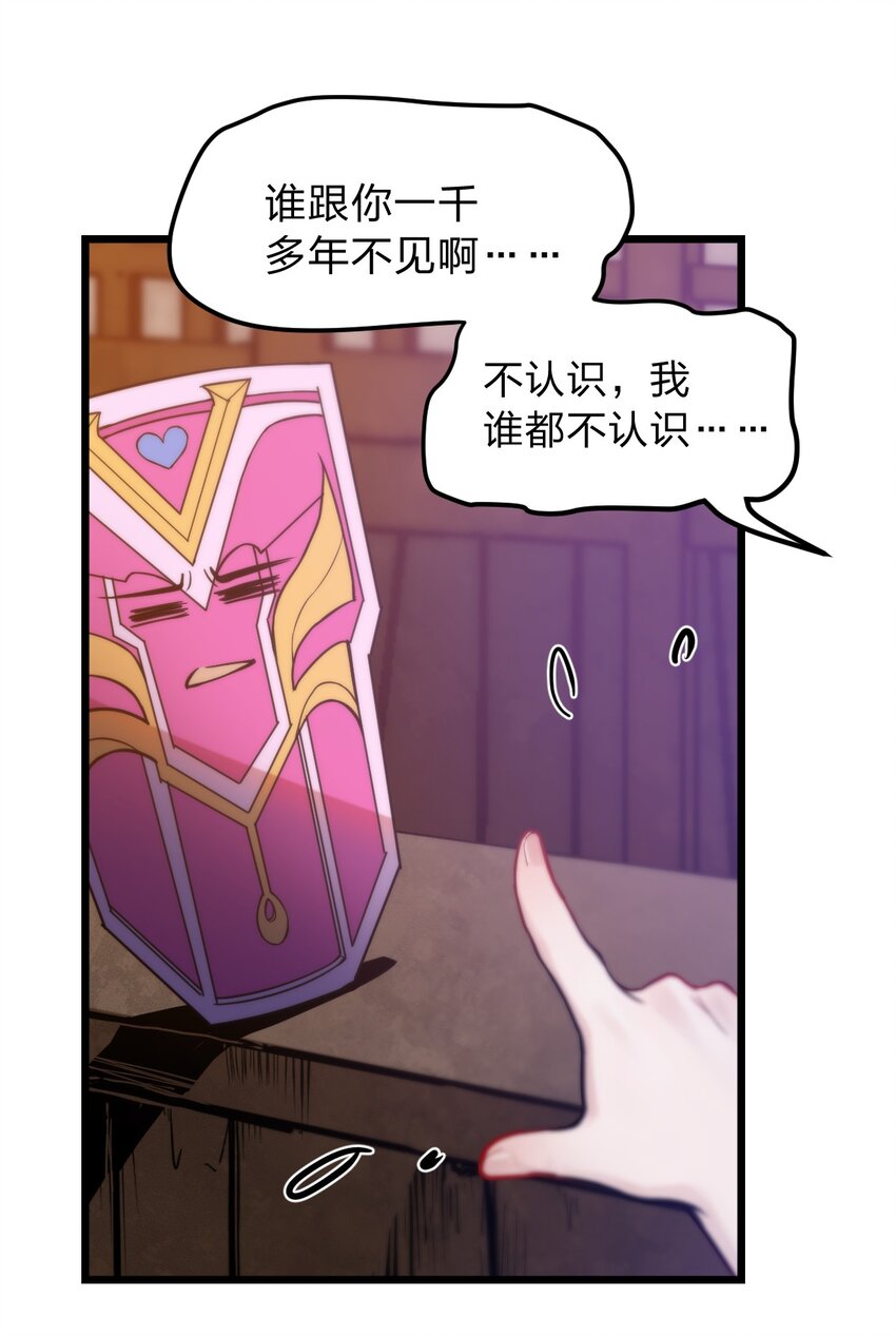 065 天下第一？13