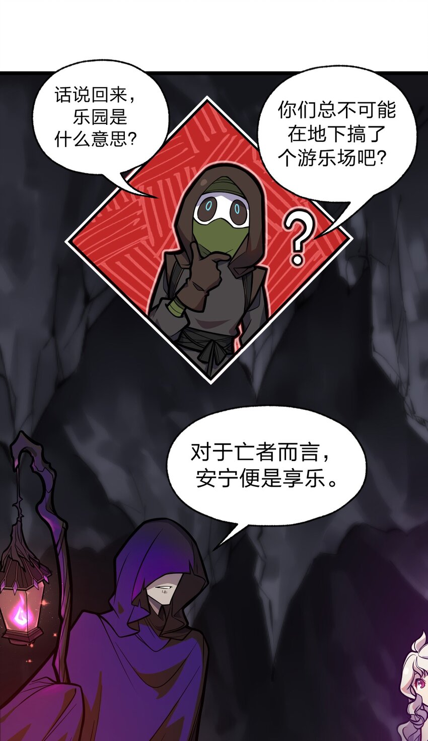 048 正义“骑士”从天而降?!35