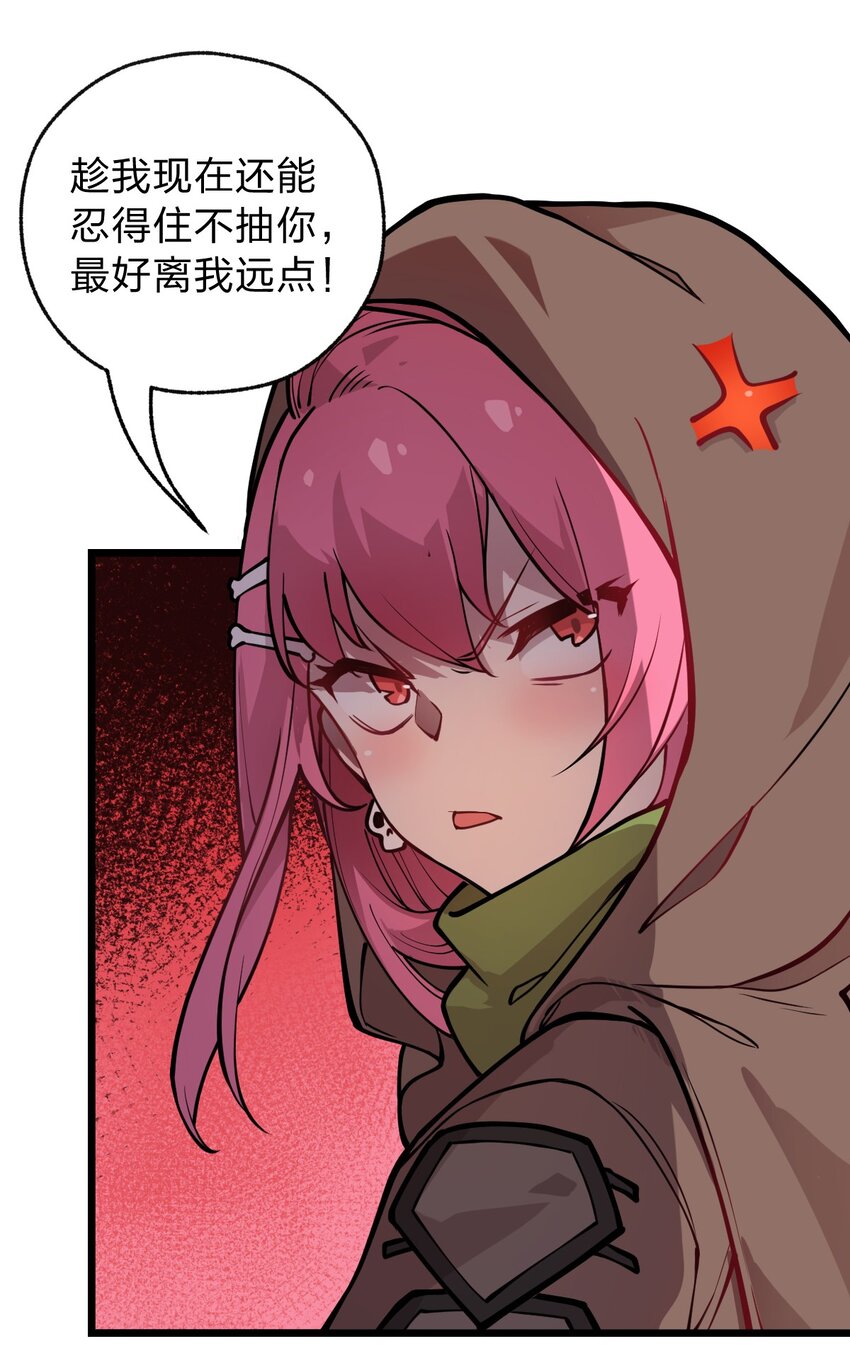 017 你这人是不是有点不对劲啊?!40