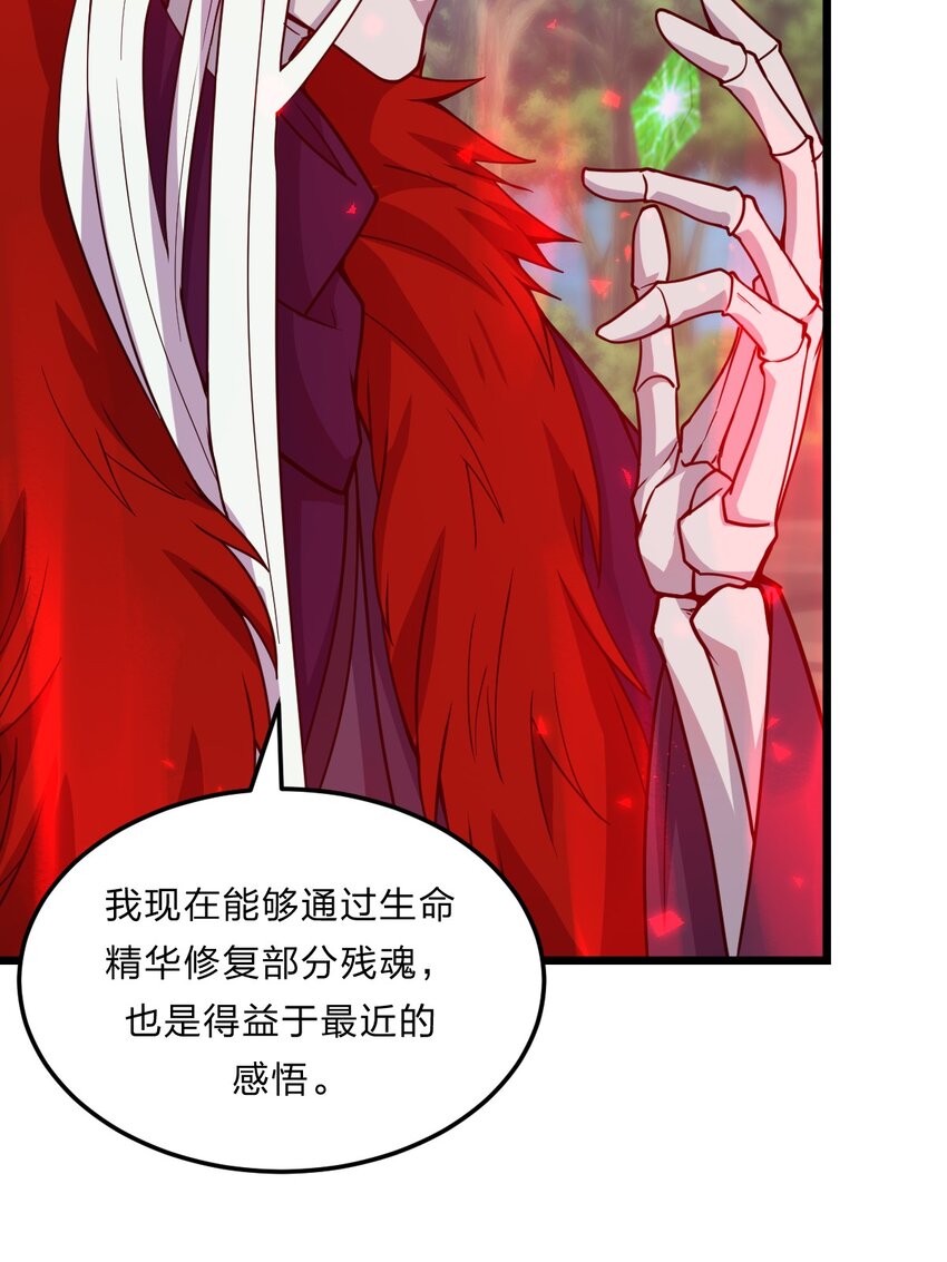 081 月神之怒39