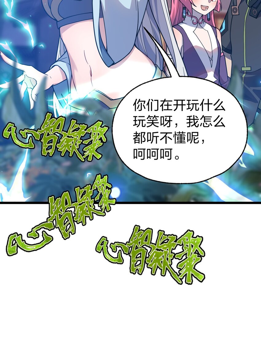 069 活死人40