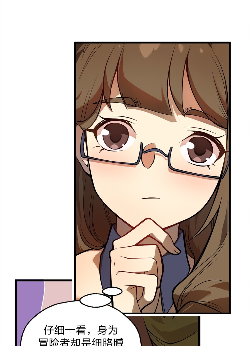 038 这么多妹子我也很犯愁啊!!17