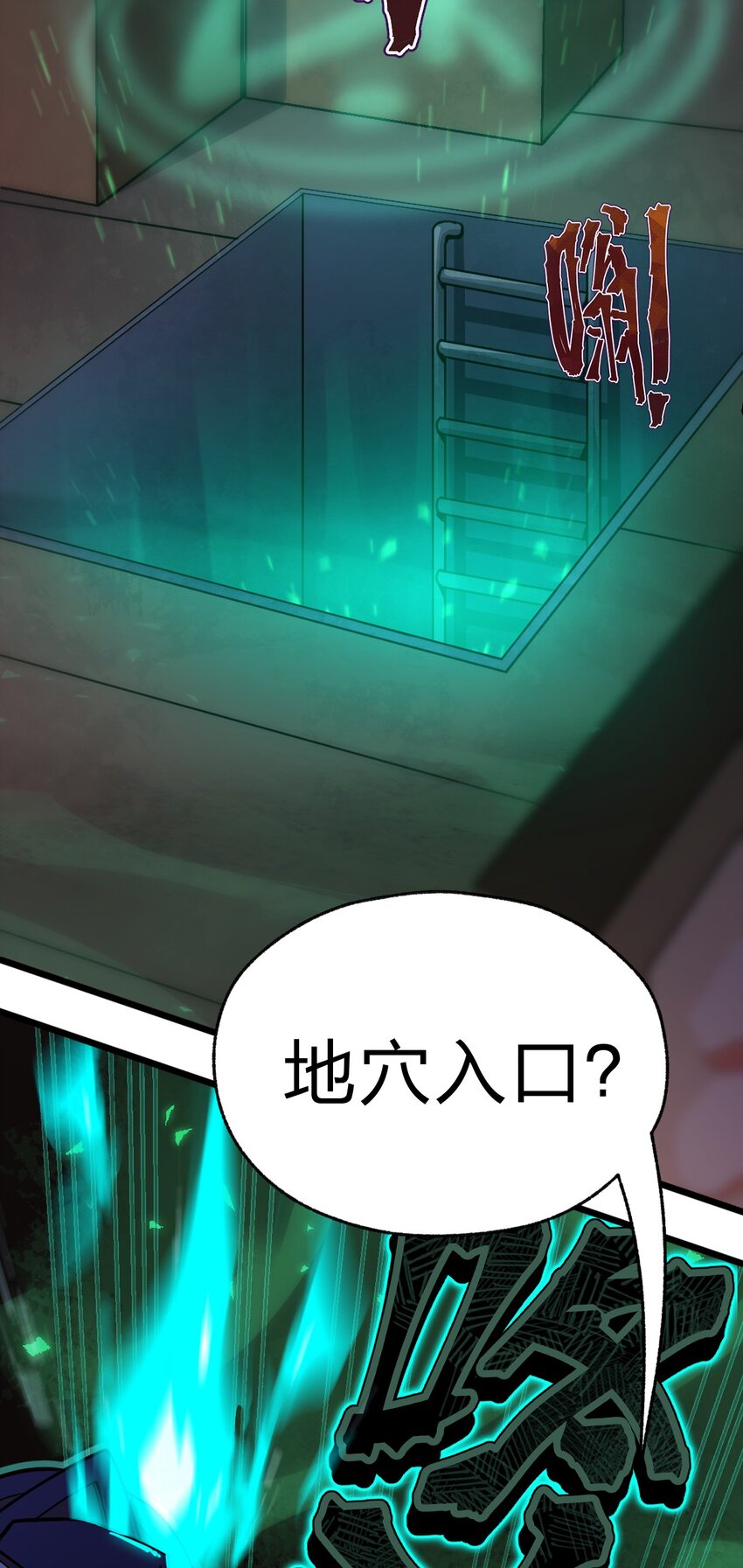 036 你们在一本正经地说什么呢?!42