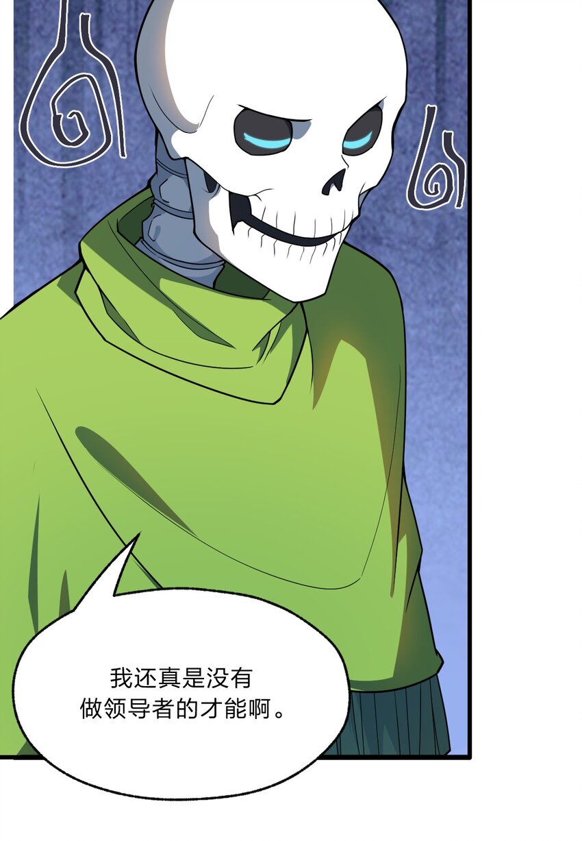 100 我们是不是在哪见过？16