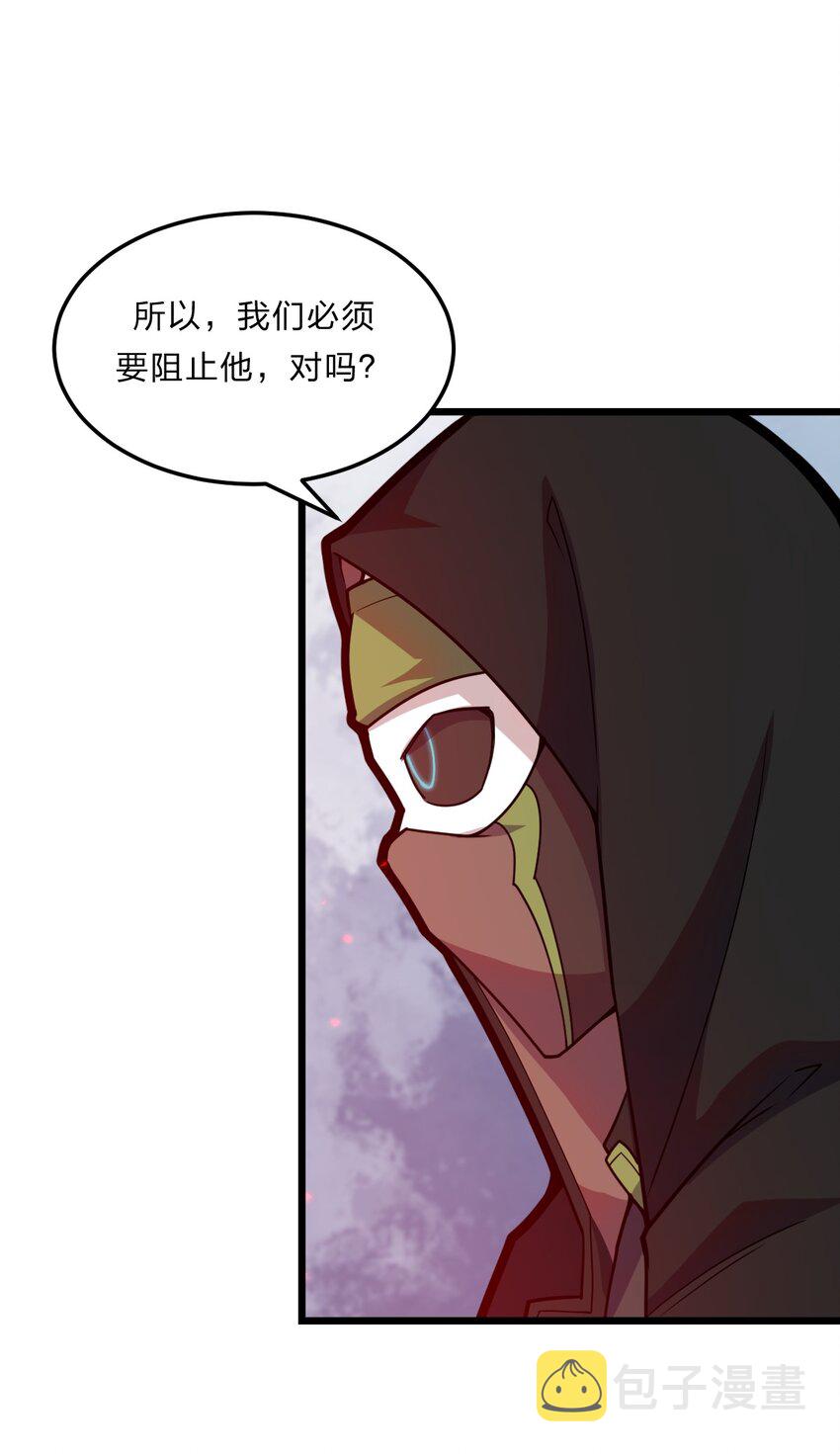 081 月神之怒36