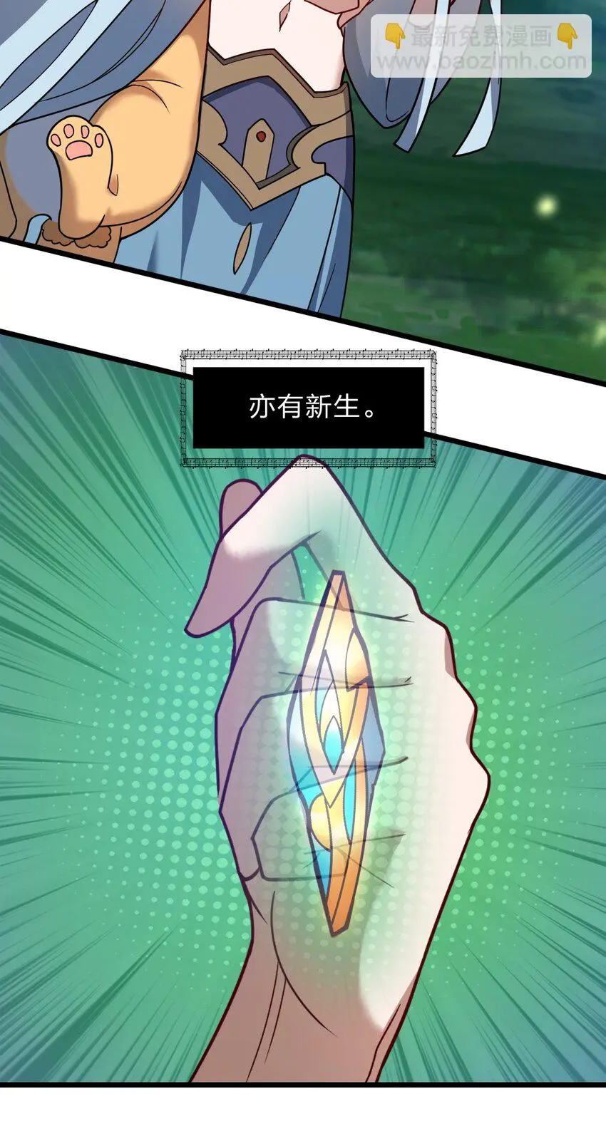 122 就叫从前有只小骷髅吧！51