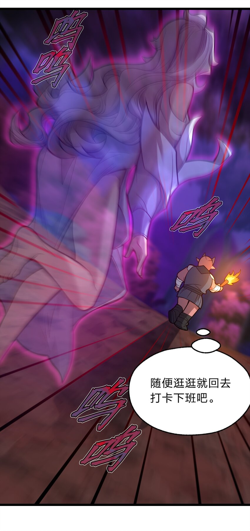 117 红颜皆白骨44