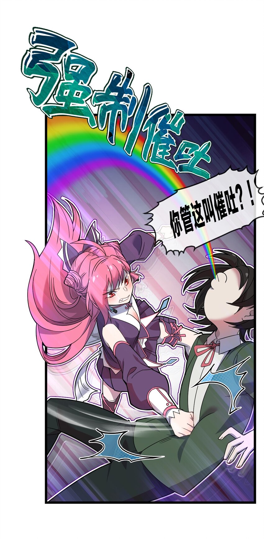 070 迎接贵客8