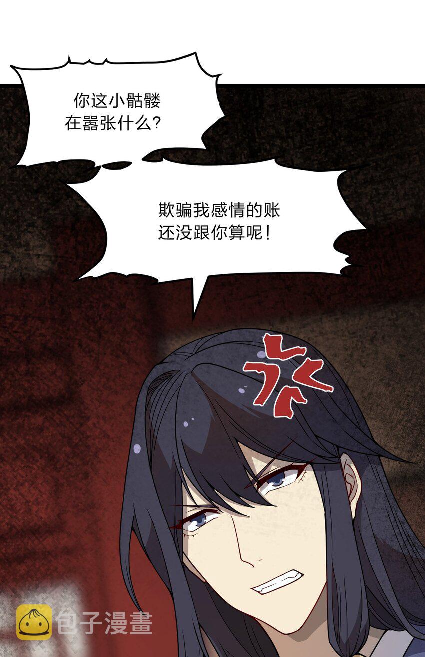 095 光明魔法骑士！7