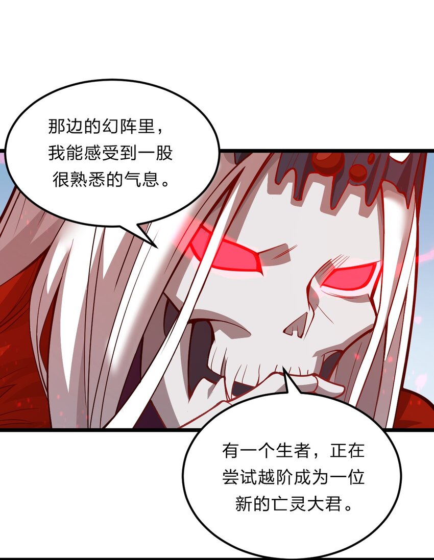 081 月神之怒32