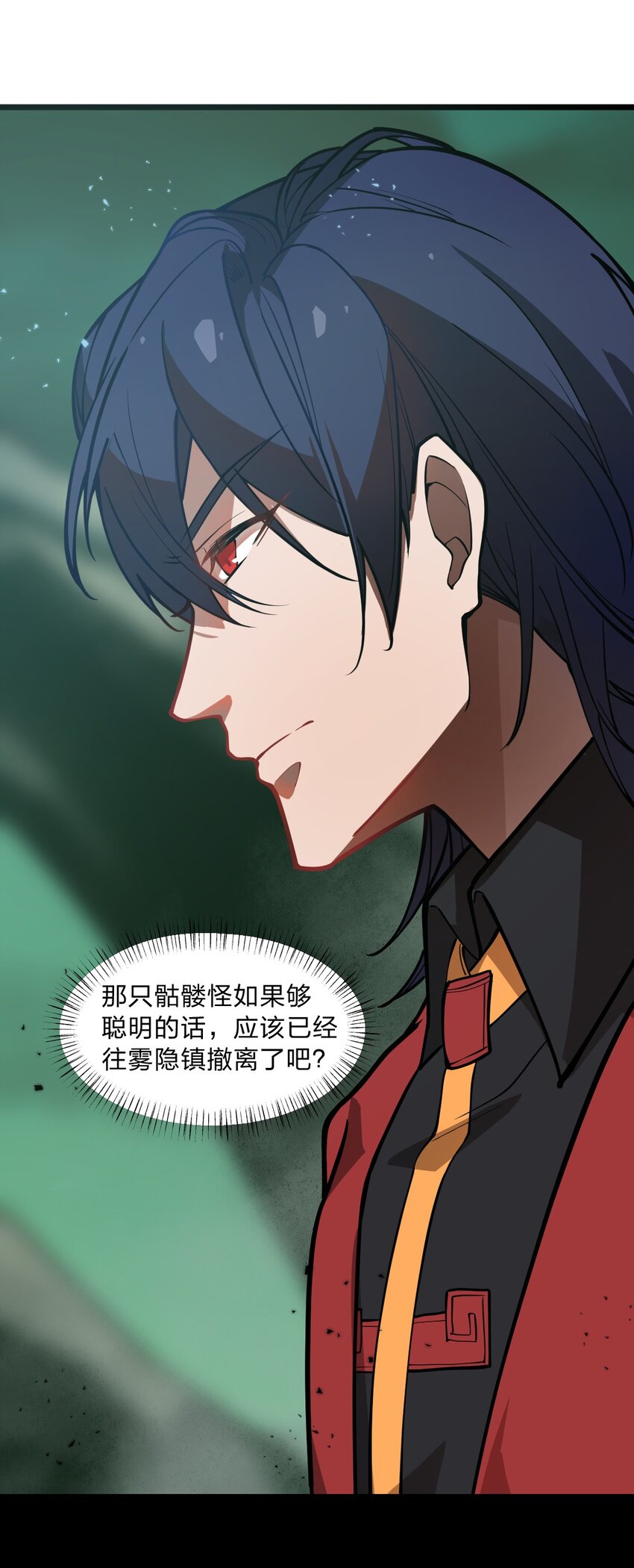 021 你这吹牛的本事是不是有点大啊?!16