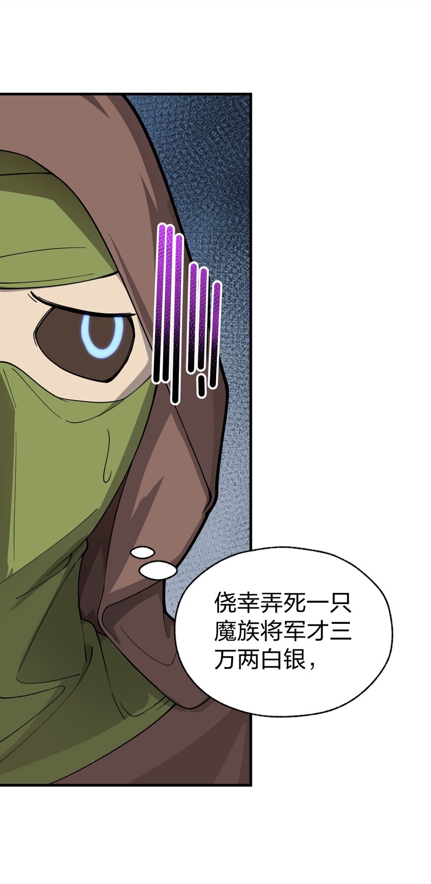 009 我是不是装逼装过头了?!23