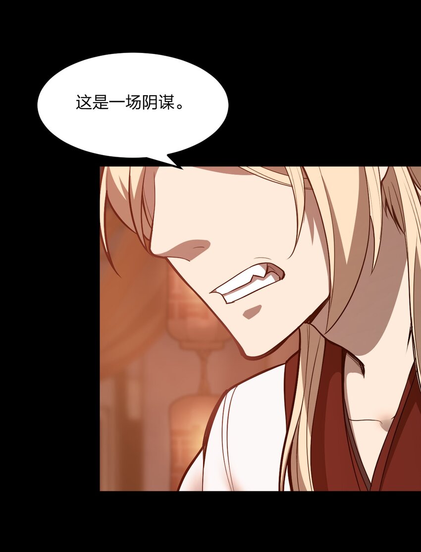077 源生骷髅怪15