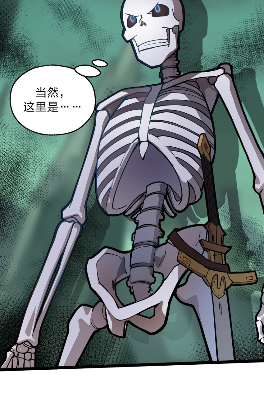 021 你这吹牛的本事是不是有点大啊?!20