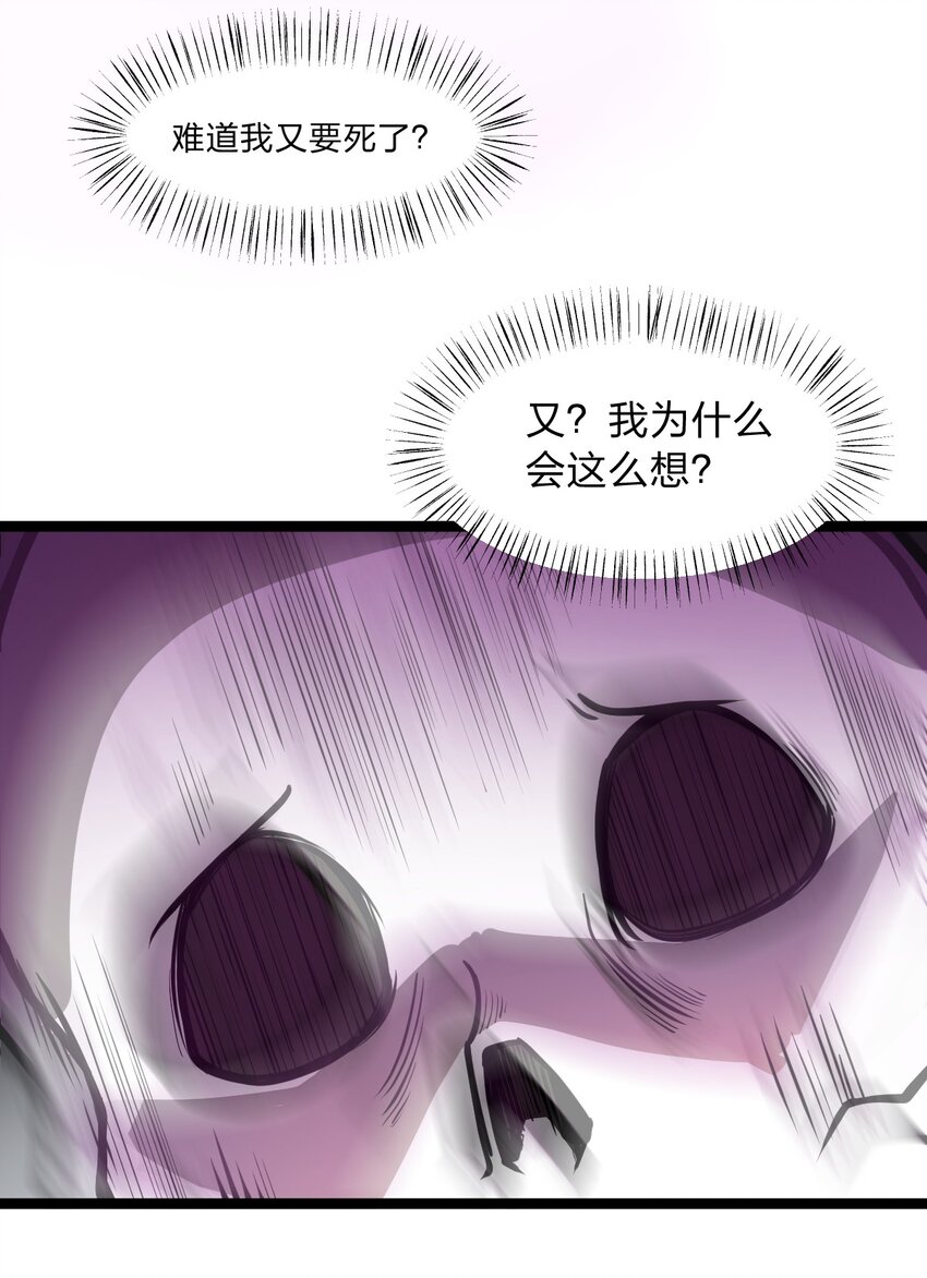030 什么人都有回忆杀吗?!30
