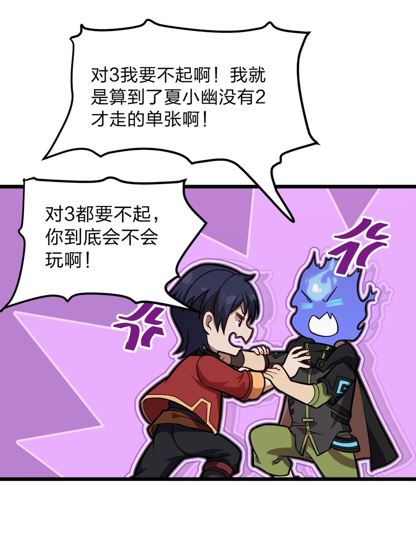 060 神秘的声音36